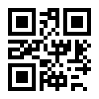 QR Code in PHP